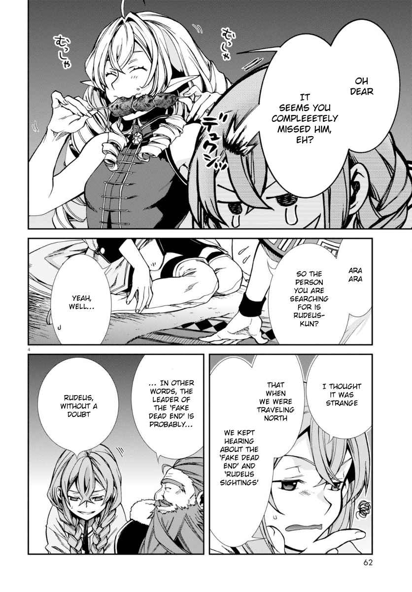 Jobless Reincarnation, Chapter 37 image 05